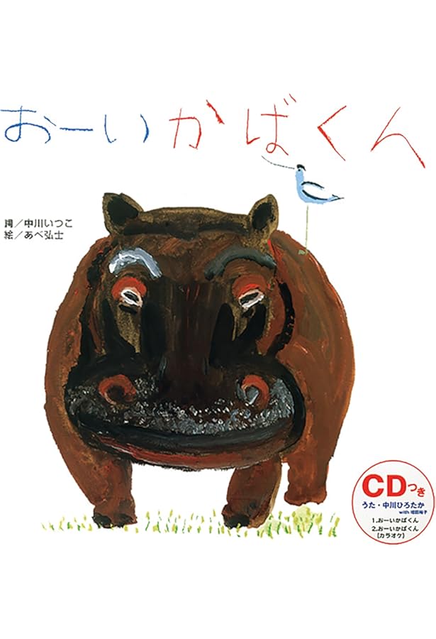 Amazon.co.jp: 月ようびはなにたべる?: アメリカのわらべうた